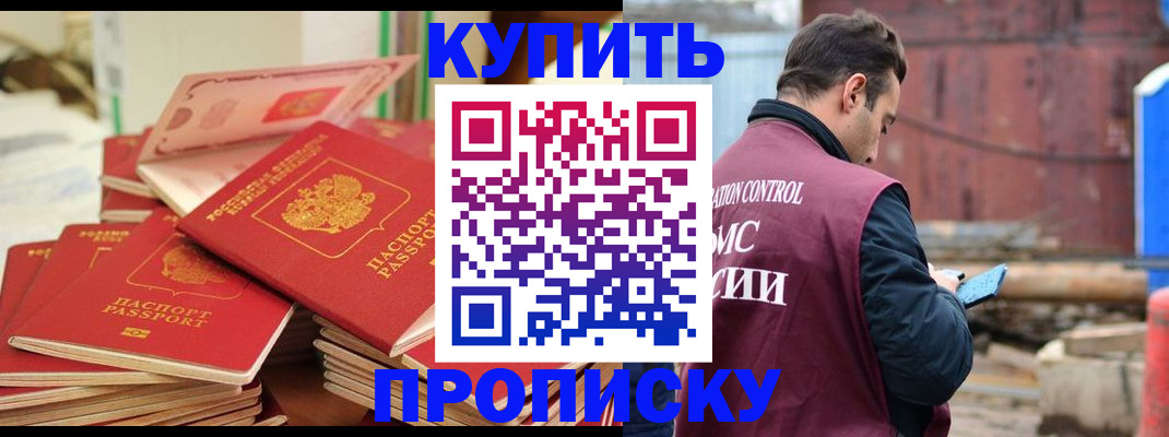 пропишу в квартире в Санкт-Петербурге