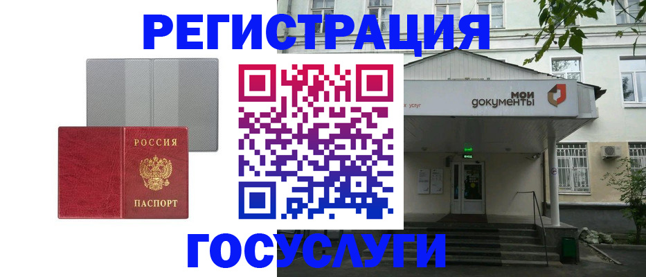 прописка гарантия в Санкт-Петербурге